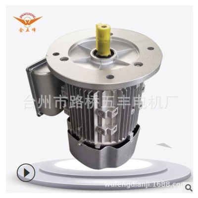 厂家直供可加工定制Y2-90L4.铝壳三相电机.1.5KW电机批发图2