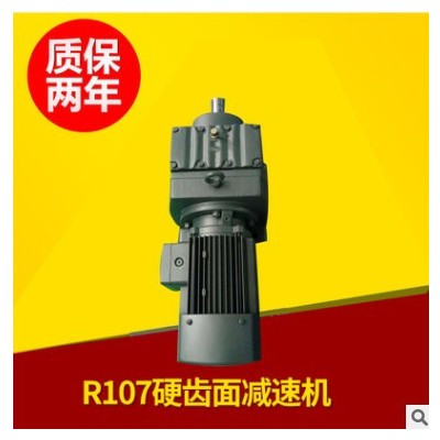 傲隆厂家供应R107硬齿面减速机功率7.5KW-4P图2