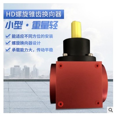 HD硬齿面减速机 厂家供应同轴式硬齿面减速机 齿轮减速机设备批发图3