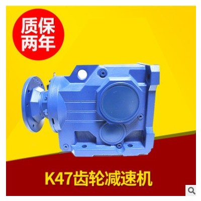 卧式齿轮减速机K137KA137齿轮减速机螺旋锥齿轮硬齿面减速机图3
