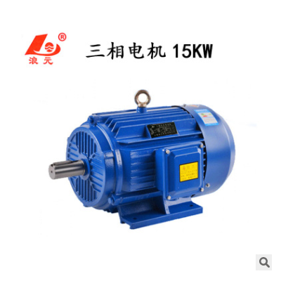 三相异步电动机15KW电机 YE2-160M2-2/YE2-160L-4/YE2-180L-6
