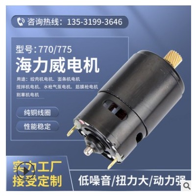 770/775电子驻车控制模块手刹电机 12v24v大扭力直流微型电机厂家图3