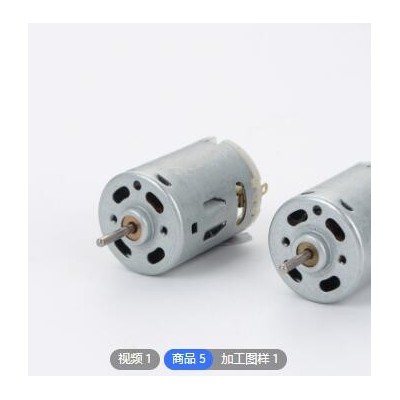 定制车载风扇电机 12v24v双头静声风扇电机 直流电机马达R385电机图3
