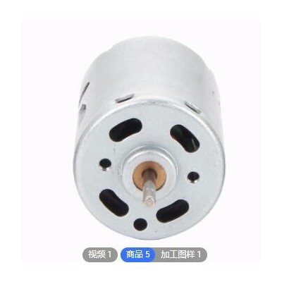 定制380车载吸尘器电机 385充气泵微型电机 12v直流小型电机图2