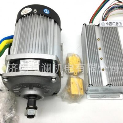 2200W60V72V直流无刷电机带控制器改装微卡电动三四轮车卡丁车图3