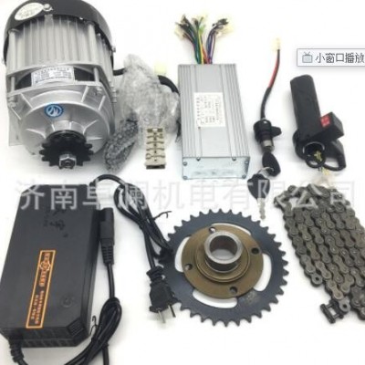 500W48V尤奈特直流无刷电机改装人力三轮车改电动车套件套组图3