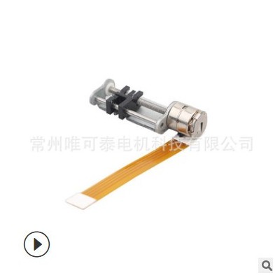 8mm 微型步进丝杆电机 滑台步进电机适用于相机仪器镜头