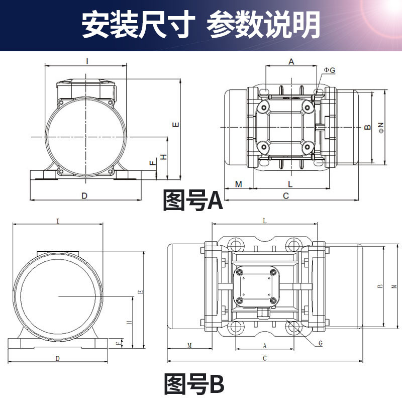 MVE1200/3振动马达220V380V100W