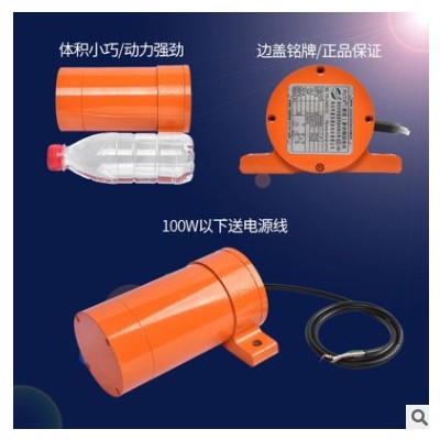 普田PUTA铝合金单边振动马达220V380V70/120W震动电机电镀下料图2