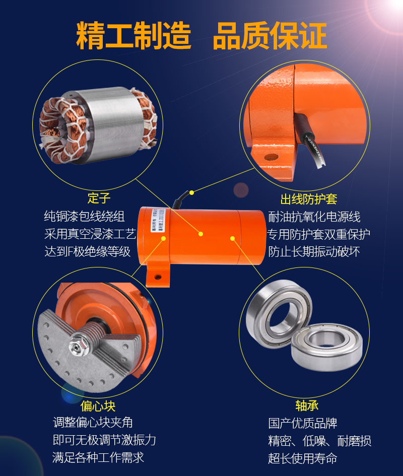 普田PUTA铝合金单边振动马达220V380V70