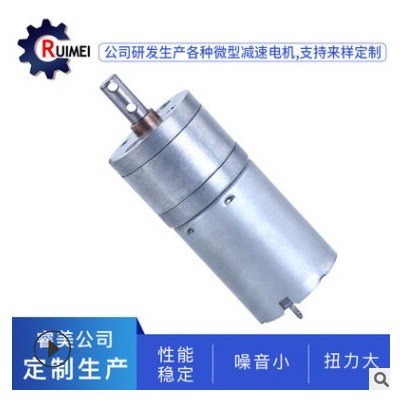 G25减速电机 电动工具直流电机马达 370摇奶神器微型电机图3
