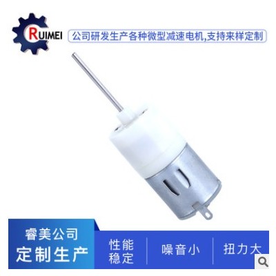 140直流减速电动机 面膜机微型电机 成人用品直杆牙箱可制订图2