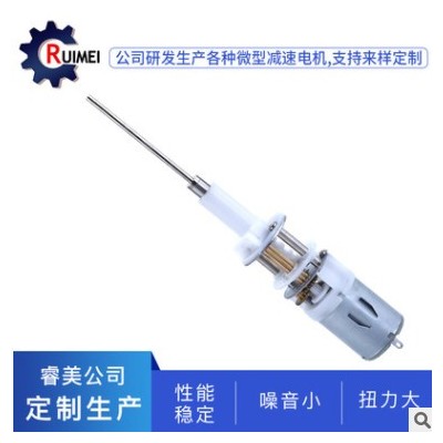 280电机 伸缩成人用品减速电机 智能伸缩直流电机振动马达电动机图3