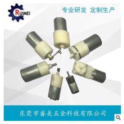 电动直流减速电机 成人用品牙箱微型电机 飞机杯电动马达批发