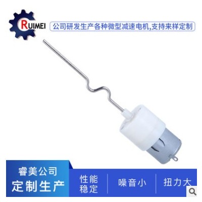 260微型减速电机机器人玩具直流电机成人用品S型牙箱振动马达批发图2