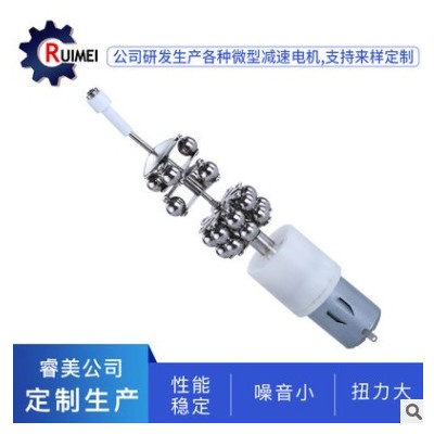 成人用品振动马达 牙箱工艺品直流减速电机 机器人微型电机可制订图3