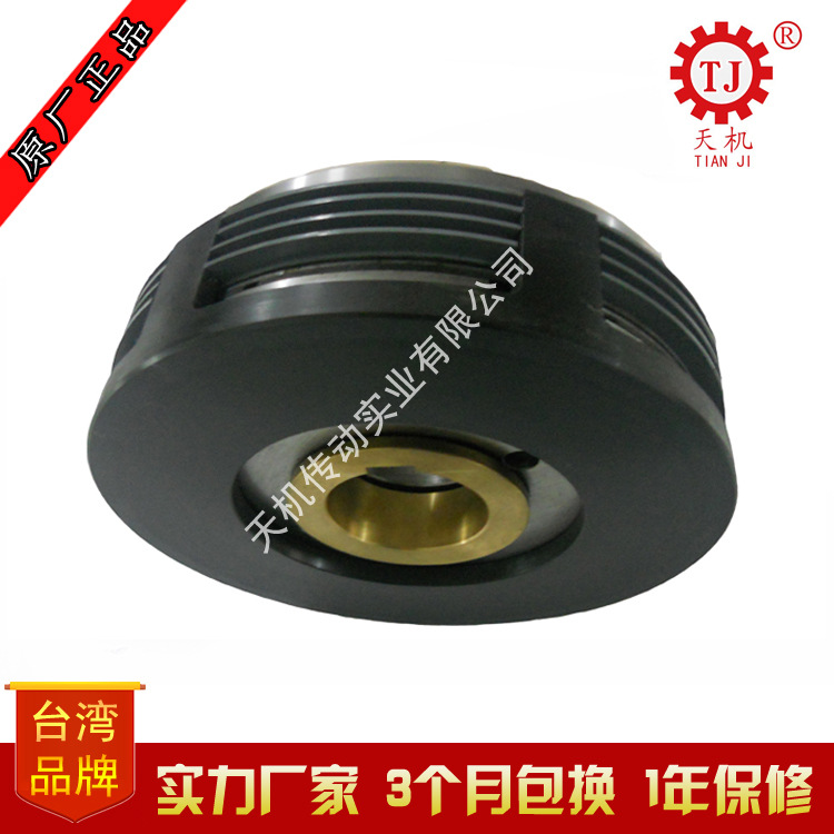多片离合器