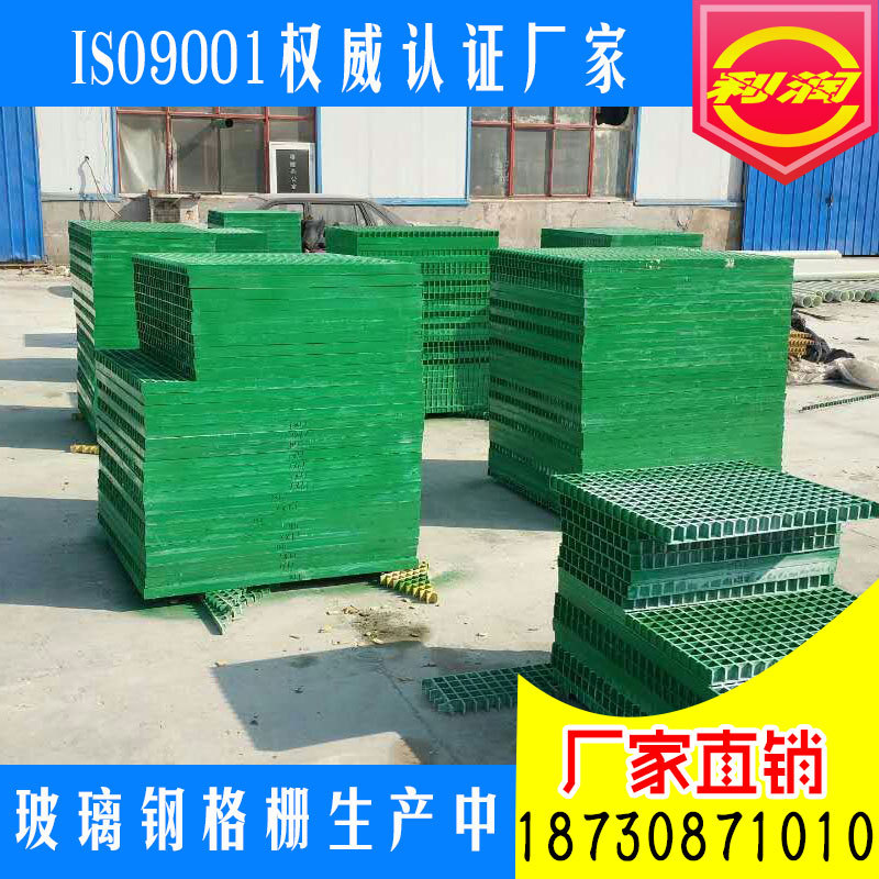 格栅16