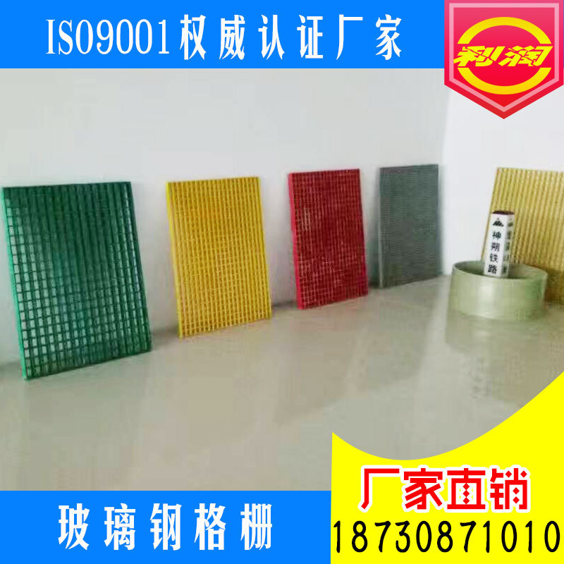 格栅13