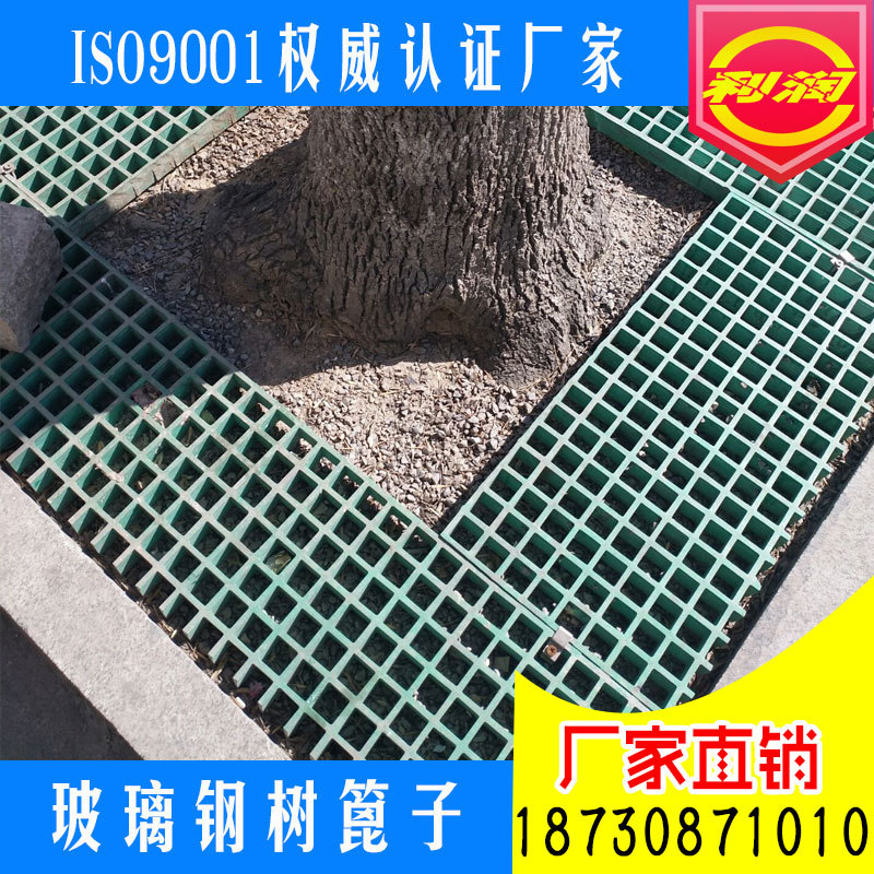 格栅27