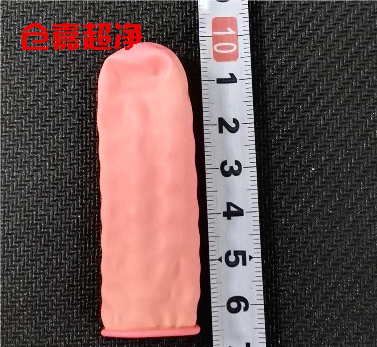 S017防静电粉红色手指套