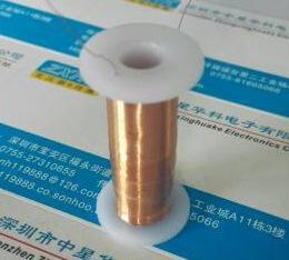 报警器线圈B