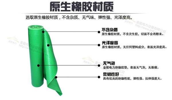 专业生产绝缘板 绝缘毯 绝缘胶皮等绝缘材料的厂家