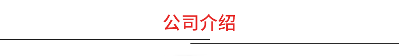 广东地区供应FR4环氧板边角料3240条料 单面玻纤板 电路板环氧板厂家示例图2