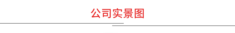 广东地区供应FR4环氧板边角料3240条料 单面玻纤板 电路板环氧板厂家示例图3