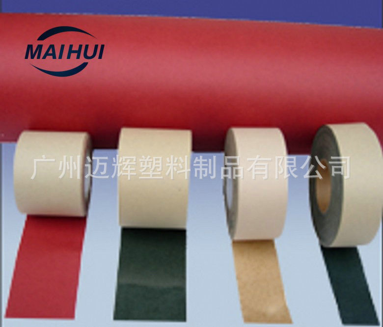 阻燃绝缘材料 0.10元