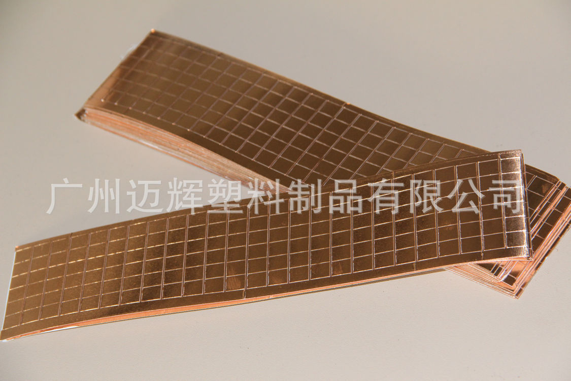 铜箔 7X8 单价0.01元每个