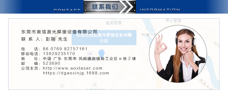 联系我们