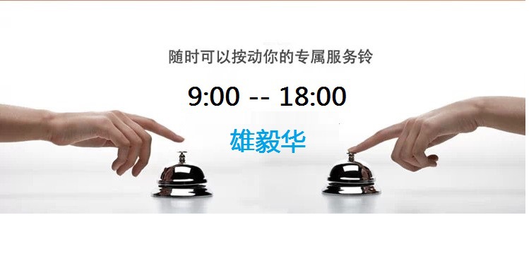 QQ图片20141213094358