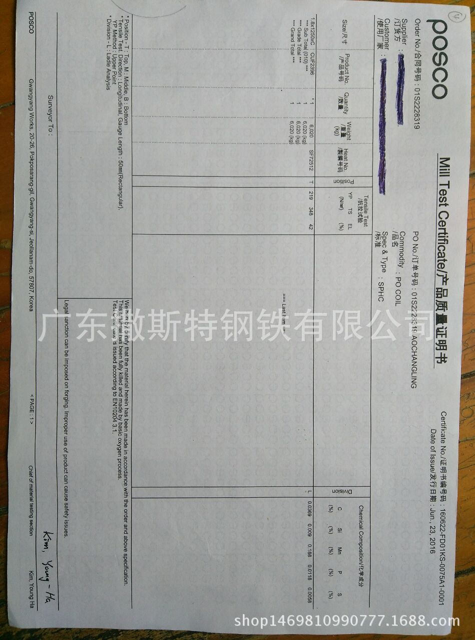QQ图片20160923094159