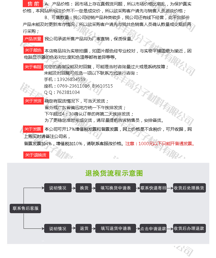 0522玻璃纤维5