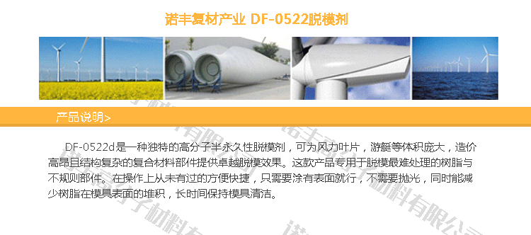 0522玻璃纤维1