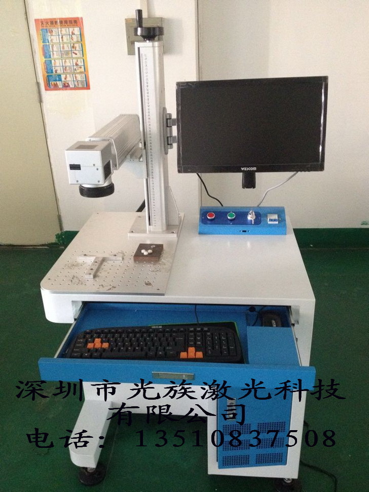光纤激光打标机