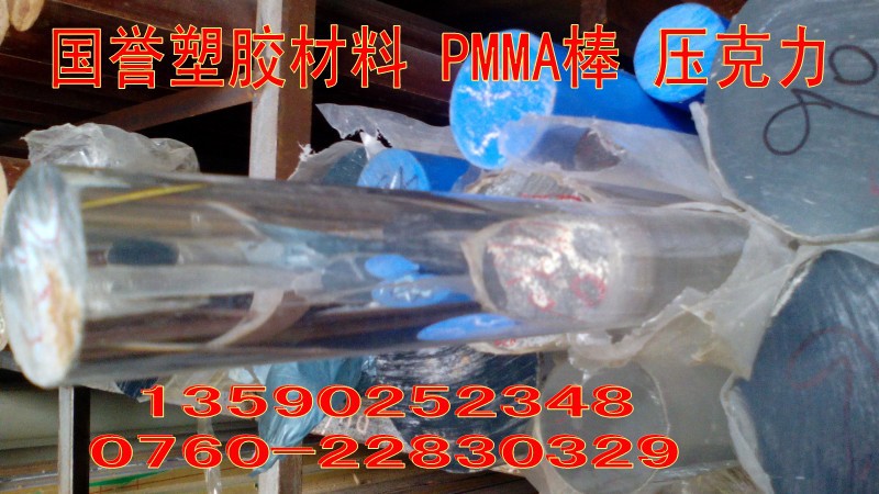 IMG_20140810_181222_conew1