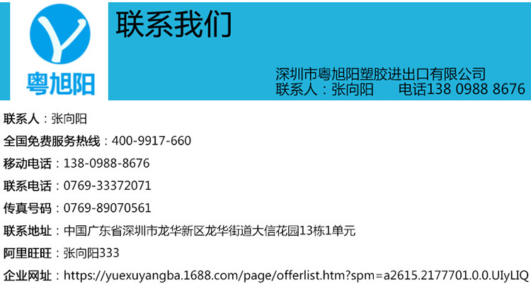 750--粤旭阳详情页_07
