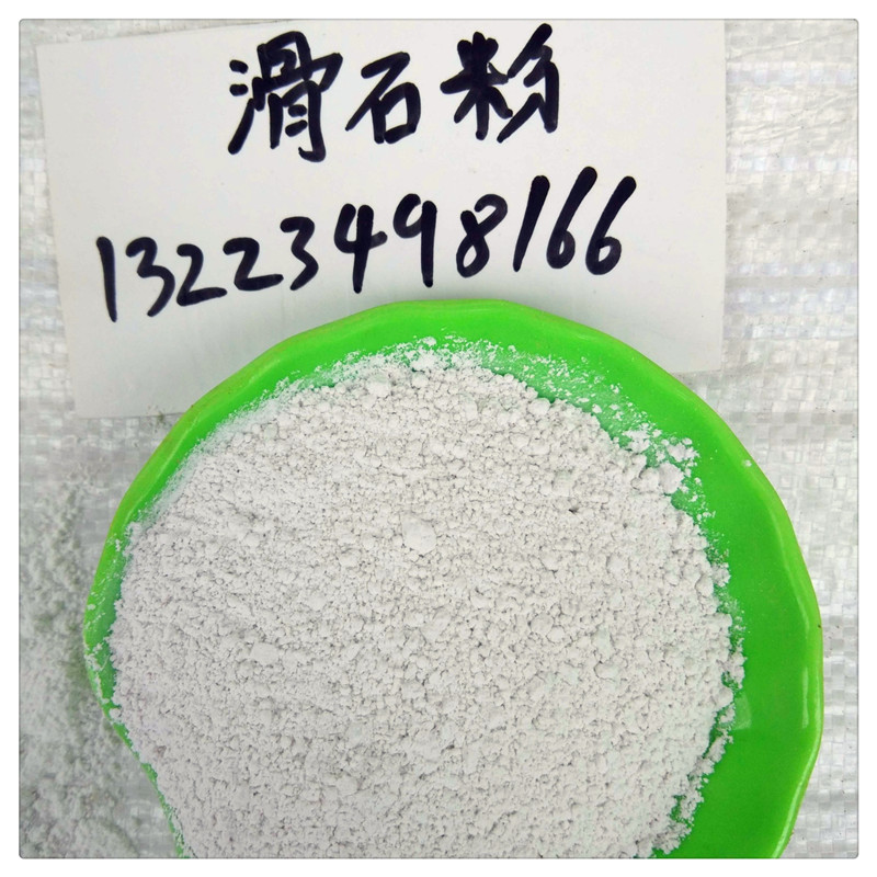 辰洋供应滑石粉 油漆橡胶滑石粉 油漆用滑石粉 现货