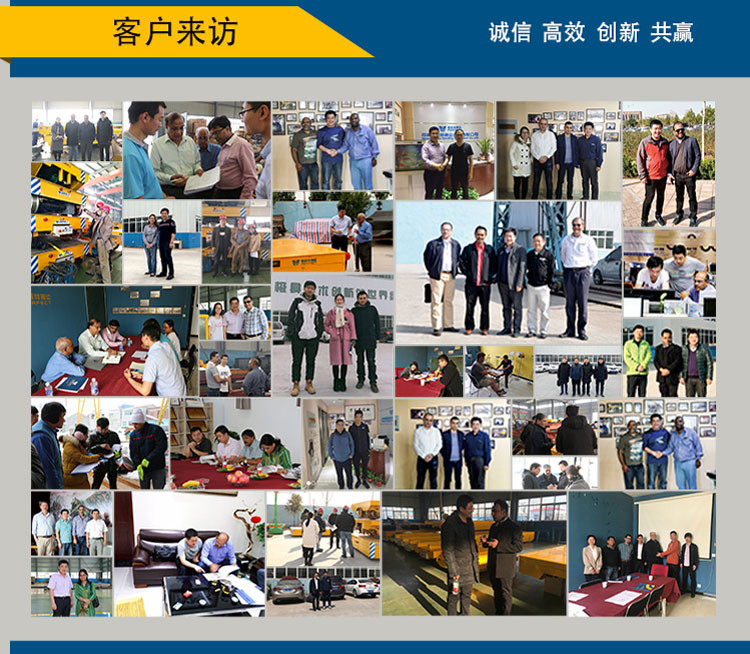 “轨道转运车”/