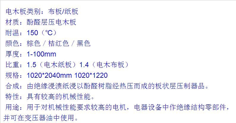 QQ图片20141207154955