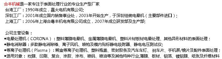 QQ截图20140902150019