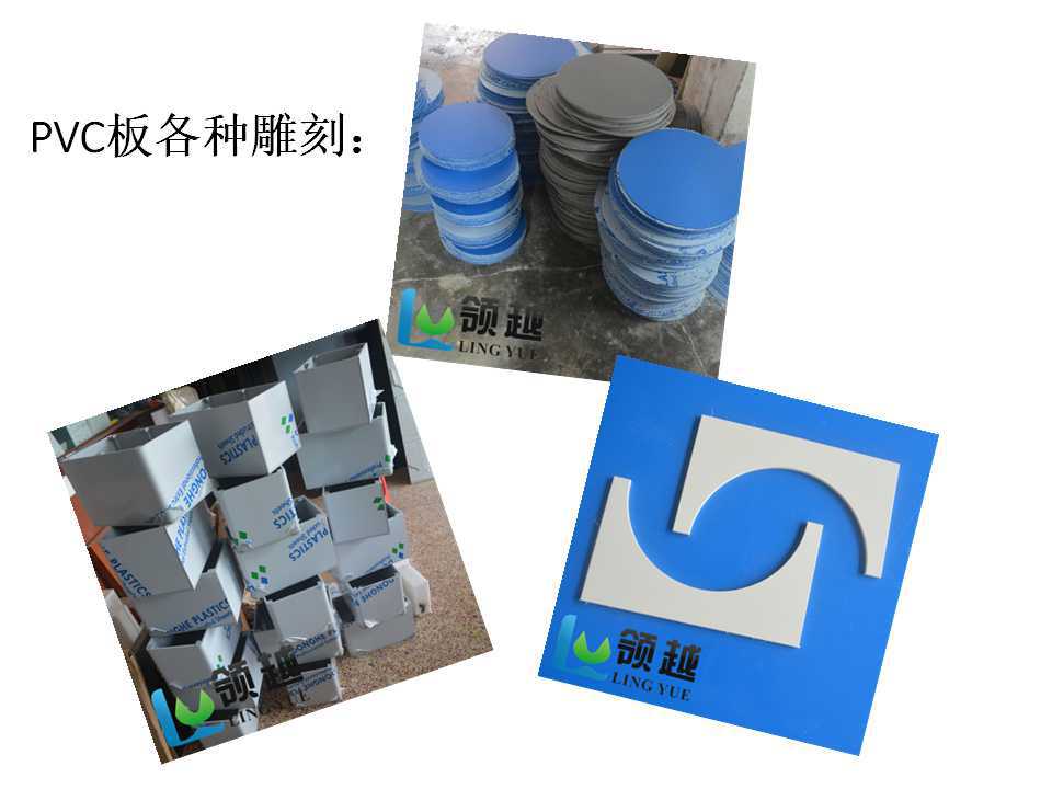 PVC2