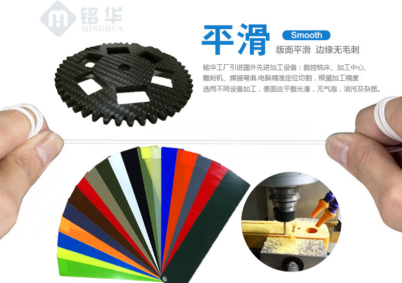 绝缘彩色G10环氧板加工零切