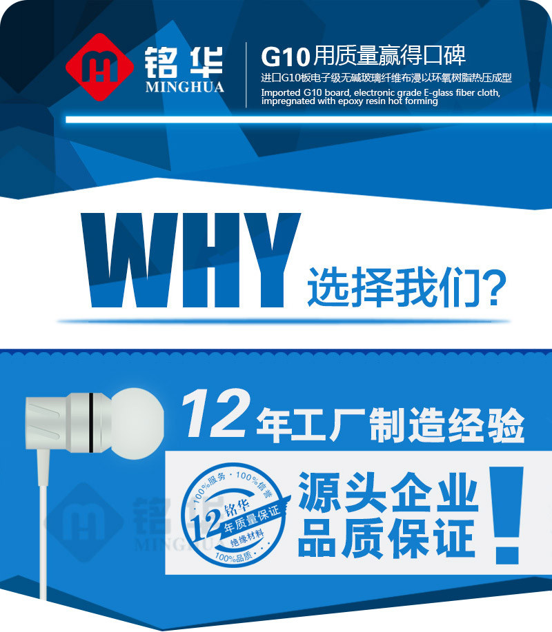 绝缘彩色G10环氧板加工零切