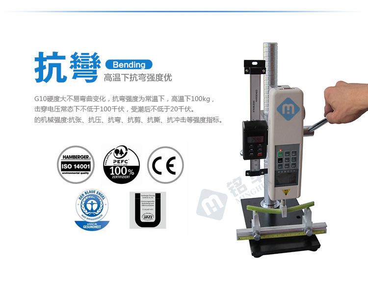 绝缘彩色G10环氧板加工零切