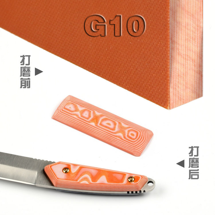 G10玻纤板 G10多层彩色板刀柄手柄专用料,刀柄精加工