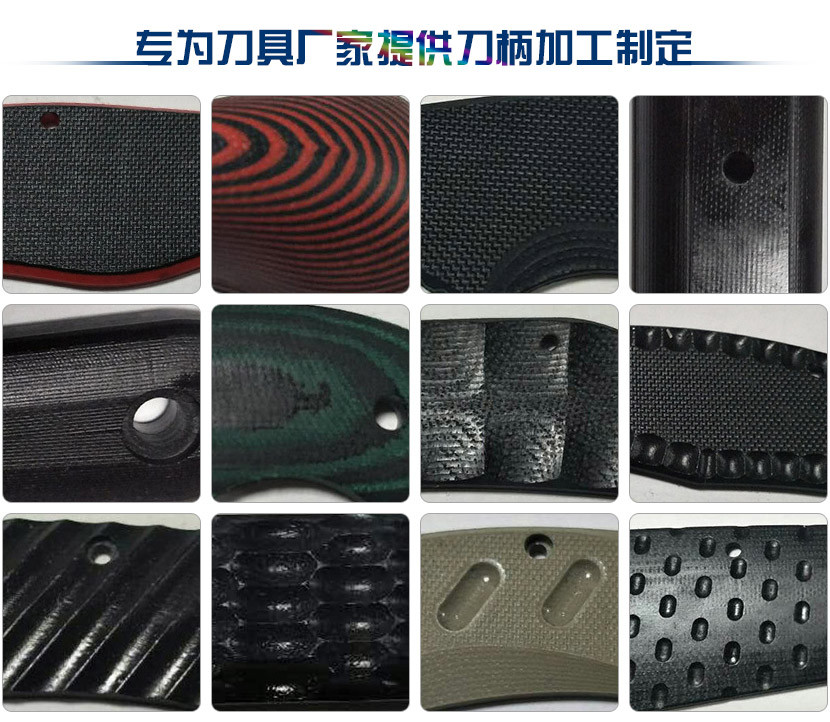 G10刀柄加工