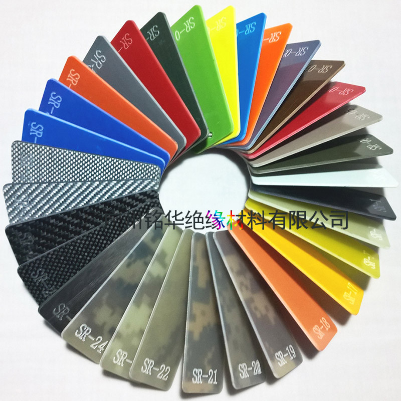 G10玻纤板 G10多层彩色板刀柄手柄专用料,刀柄精加工